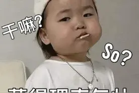 表情包：菜的理直气壮图片