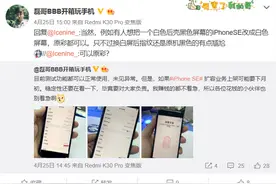 超大存储空间！512GB新iPhone SE诞生：完美扩容图片