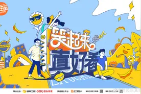 沈腾拒绝在《笑起来真好看》搞笑？看完节目才知道，我腾哥不容易图片