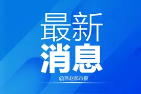 紧急寻人！夫妇多省旅游后测出核酸阳性，轨迹涉三省区、多个景点图片