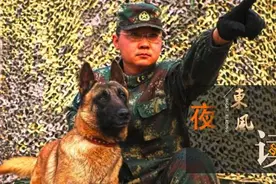 【夜读 · 砺剑春秋】警卫“父子”兵图片