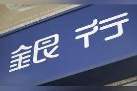 银行5年期存款，按月付息利率5%，到期付息利率6%，存哪个合算？图片
