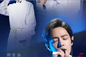 看肖战的舞台，观众的反应好有趣，这就是肖战的魅力啊图片