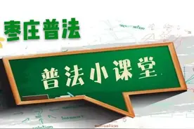 【普法小课堂】新冠疫情是否属于不可抗力？图片