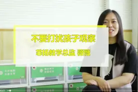 3-6岁的孩子突然对小洞洞感兴趣，蹲在墙角一看就是半天图片