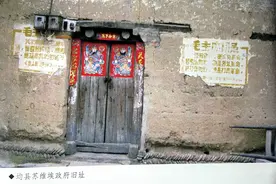 均县苏维埃政府十堰首个县级苏维埃政权档案图片