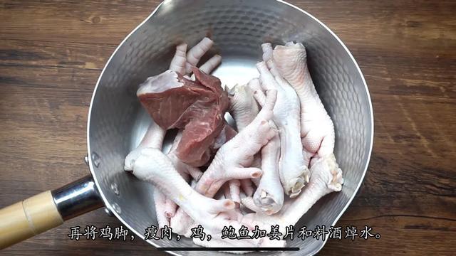 花胶响螺鸡爪玉米汤 2026年花胶响螺片煲鸡脚汤的功效 花胶响螺鸡爪玉米汤 2026年花胶响螺片煲鸡脚汤的功效
