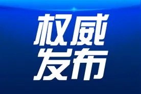 最新发布！泰山景区售票方式调整图片