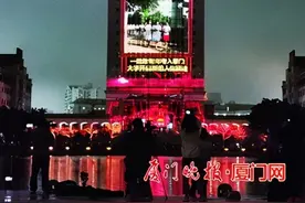 钟南山易中天等知名专家学者将现身厦大百年校庆图片
