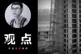 比房价下跌更严重的事，烂尾楼来了图片
