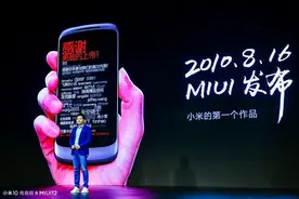 美学向上，隐私更强，MIUI 12 还是那个优秀的国产 UI图片
