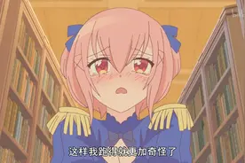 这么可爱的妹子当你女朋友的话，你还会在意她尿床吗视频封面