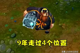 lol：酒桶从未缺席，杰斯打工8年，哪些英雄是世界赛中的常客？图片