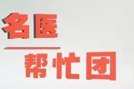 「名医帮忙团」为什么天天刷牙还得龋齿？图片
