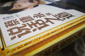 《蔡康永的说话之道》|跟着康永哥学说话，人人都会爱上你图片