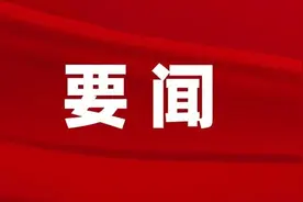 四川全域土地综合整治试点方向、目标、要求有哪些，这场部署会里有答案！图片