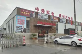 成都晟世中荣轻钢别墅涉嫌消费欺诈图片