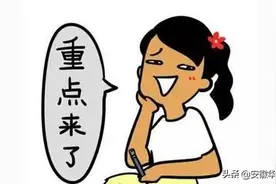 好消息！教师资格证可以退税！按照这流程来拿钱吧！图片