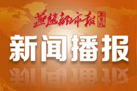 郑友东当选曹妃甸区人民政府区长，副区长 区监察委员会主任 区人民法院院长 区检察院检察长名单在这里图片