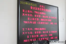 骨灰寄存最长期限是多久？骨灰长期寄存对逝者好不好？图片