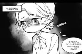 第五人格漫画：邮差和朋友们图片