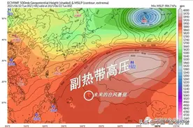 5号奇葩台风“蔷琵”即将生成，南方暴雨要减弱？错！还要加强图片