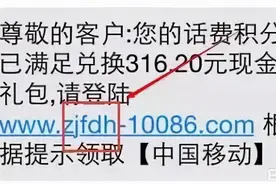 有这些迹象，手机有病毒了图片