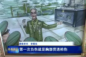 史保东：天安门观礼是我一生的荣耀图片