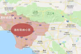 2007年时，洛杉矶GDP总量超出上海2620亿美元，现在怎样了？图片