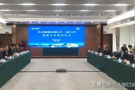 青山商学院打造全球影响力新型商学院图片