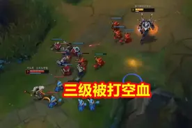 Theshy上单腕豪对线奶妈，三级后惨遭制裁，躲在塔下也不安全！图片