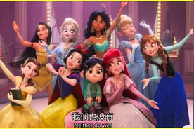 迪士尼公主们换发型还会漂亮吗？这位画师告诉你答案图片