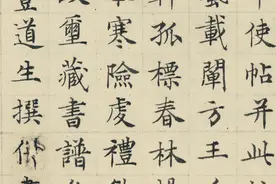 丰坊｜跋张旭草书古诗四首图片