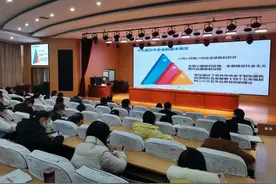 “团市委青年讲师团”走进扶风高中 | 学习党的十九届五中全会精神（四）图片