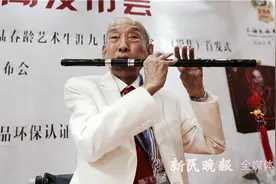 “笛王”陆春龄百岁诞辰之际，他的子女捐出了125件艺术档案图片