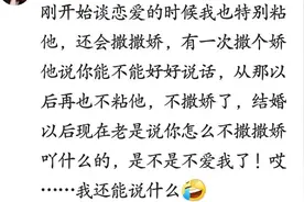找一个不粘人的女朋友是种什么体验？网友：跟单身没什么区别图片