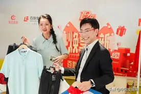 上海探索支付宝发放消费券新模式图片