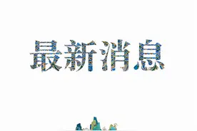 “不要向俄罗斯撒尿”不然将至少罚款3000挪威克朗图片