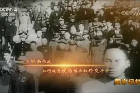 首次深度披露炮击金门内幕！纪录片《一九五八炮击金门》央视热播图片