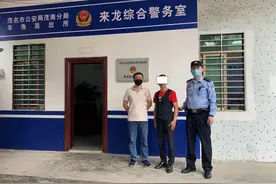 （转发）茂南羊角派出所成功规劝一名犯罪嫌疑人投案自首图片