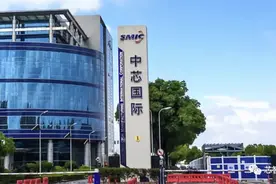 放弃价值近千万的股权？中芯国际五大核心技术人员之一离职图片