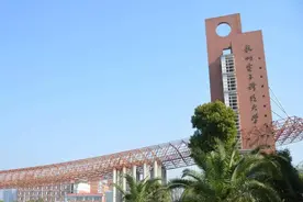 盘点院校前身之杭州电子科技大学图片