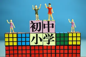 海珠区初中分组表深夜出台：第六七组家长哭晕在厕所图片
