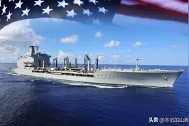 名副其实的奶妈 当今各国海军知名补给舰一览图片