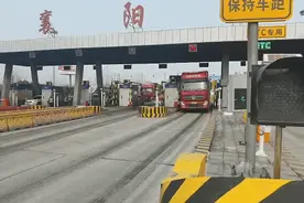 终于降价了！襄阳司机速看图片