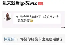 王思聪大瓜，段子文案笑麻了哈哈图片