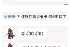 王思聪大瓜，段子文案笑麻了哈哈图片