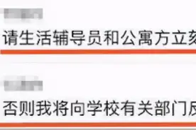 宿管阿姨感恩节送糖遭学生警告，别急着站队，先做个人吧图片