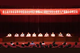 河南高校一比赛队伍花式取名逗笑全场，宣读老师：有些队名确实不太懂，只能照着读图片
