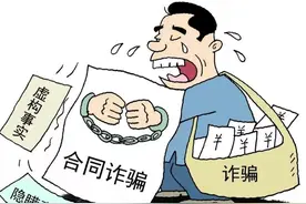民营企业私设管委会买卖土地 连云港新浦工业园卷入合同骗局图片